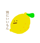 わーかりふーどたち（個別スタンプ：23）