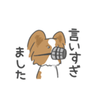 犬語ずかん【パピヨン秋編】（個別スタンプ：21）