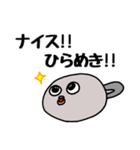 おたまじゃくそん君（個別スタンプ：2）