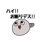 おたまじゃくそん君（個別スタンプ：3）