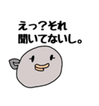 おたまじゃくそん君（個別スタンプ：4）