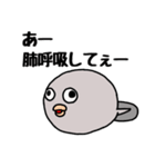 おたまじゃくそん君（個別スタンプ：5）