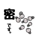 おたまじゃくそん君（個別スタンプ：7）
