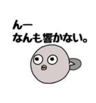 おたまじゃくそん君（個別スタンプ：8）