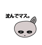 おたまじゃくそん君（個別スタンプ：10）