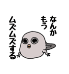 おたまじゃくそん君（個別スタンプ：12）
