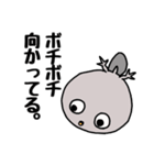 おたまじゃくそん君（個別スタンプ：13）