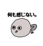 おたまじゃくそん君（個別スタンプ：14）
