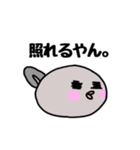 おたまじゃくそん君（個別スタンプ：15）