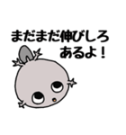 おたまじゃくそん君（個別スタンプ：17）
