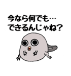 おたまじゃくそん君（個別スタンプ：18）