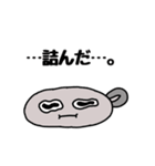 おたまじゃくそん君（個別スタンプ：20）