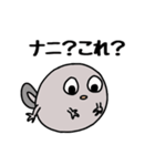 おたまじゃくそん君（個別スタンプ：22）