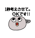 おたまじゃくそん君（個別スタンプ：23）