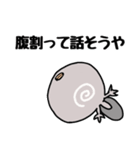 おたまじゃくそん君（個別スタンプ：25）