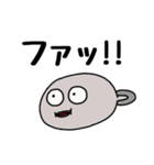 おたまじゃくそん君（個別スタンプ：28）