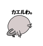おたまじゃくそん君（個別スタンプ：31）