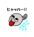 おたまじゃくそん君（個別スタンプ：32）