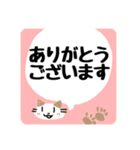 にゃんこ デカ文字スタンプ（個別スタンプ：1）