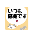 にゃんこ デカ文字スタンプ（個別スタンプ：2）