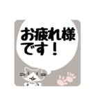 にゃんこ デカ文字スタンプ（個別スタンプ：4）