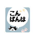 にゃんこ デカ文字スタンプ（個別スタンプ：5）