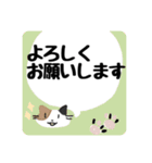 にゃんこ デカ文字スタンプ（個別スタンプ：7）