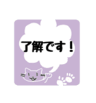 にゃんこ デカ文字スタンプ（個別スタンプ：8）