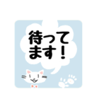 にゃんこ デカ文字スタンプ（個別スタンプ：9）