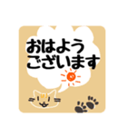 にゃんこ デカ文字スタンプ（個別スタンプ：11）