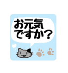 にゃんこ デカ文字スタンプ（個別スタンプ：13）