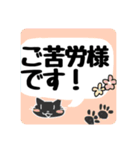 にゃんこ デカ文字スタンプ（個別スタンプ：14）