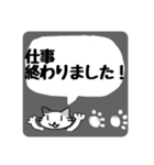 にゃんこ デカ文字スタンプ（個別スタンプ：15）