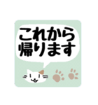 にゃんこ デカ文字スタンプ（個別スタンプ：16）