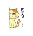 ねこのにゃーさんスタンプ【日常】（個別スタンプ：8）