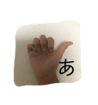 指文字最高（個別スタンプ：1）