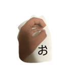 指文字最高（個別スタンプ：5）