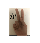 指文字最高（個別スタンプ：6）