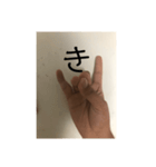 指文字最高（個別スタンプ：7）