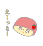 にこにこ 苺ちゃんスタンプ！（個別スタンプ：15）