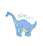 キョウリュウモドキ1（個別スタンプ：3）