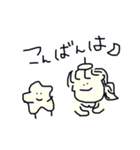 色んな仲間たち。（個別スタンプ：6）