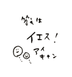 LINEスタンプで会話ができる？できない？（個別スタンプ：1）