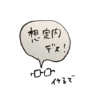 LINEスタンプで会話ができる？できない？（個別スタンプ：3）