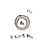 LINEスタンプで会話ができる？できない？（個別スタンプ：11）