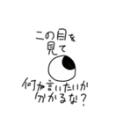 かぼちゃしか友達がいない人の為のスタンプ（個別スタンプ：5）