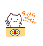 毎日使える☆ねこにゃん日常会話スタンプ（個別スタンプ：8）