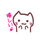 毎日使える☆ねこにゃん日常会話スタンプ（個別スタンプ：14）