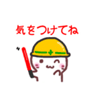 毎日使える☆ねこにゃん日常会話スタンプ（個別スタンプ：18）