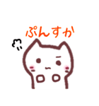 毎日使える☆ねこにゃん日常会話スタンプ（個別スタンプ：24）